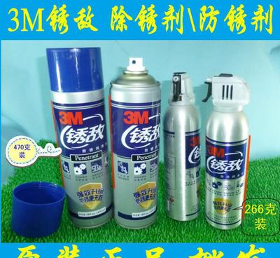 多用途金属维护伴侣 3M锈敌除锈剂在汽车门窗与防锈中的全场景应用