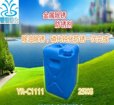 环保四合一金属除锈防锈剂 工业维护的绿色革新