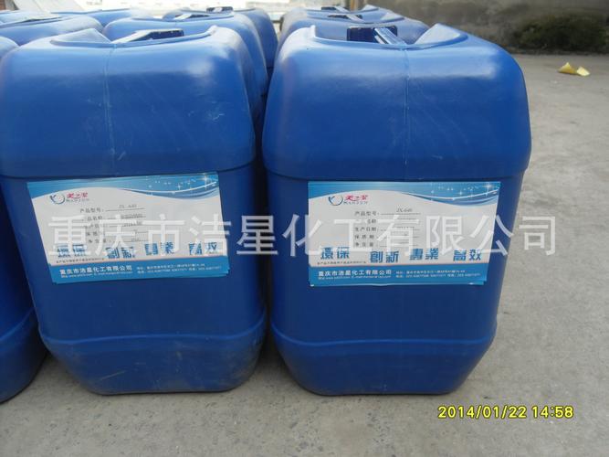 现货jx610水基防锈剂水基防锈剂金属配件水性防锈清洗剂