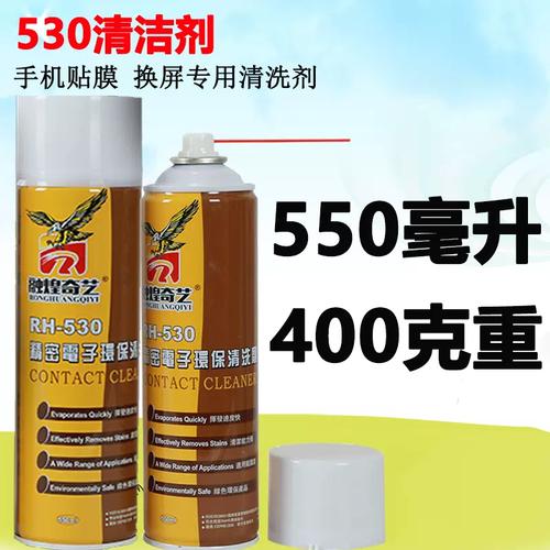 0模具清洗剂防锈剂工厂批发店