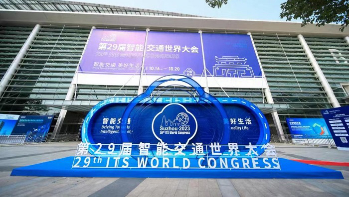 yabo.com鸭脖物流所属中储智运参展 智能交通世界大会并分享创新成果