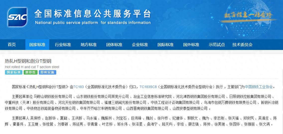 /uploads/news/2024/12/05/1733380076488029636.jpeg /uploads/news/2024/12/05/1733380076488029636.jpeg