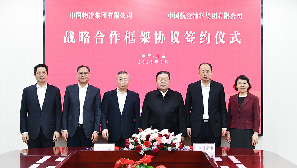 /uploads/news/2025/03/17/1742192851653094336.jpg /uploads/news/2025/03/17/1742192851653094336.jpg